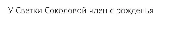 Гигантская порция хохота: лучшие мемы этой недели мемы, приколы, картинки, смешное, юмор, позитив, настроение