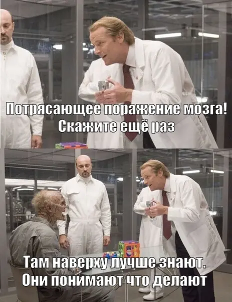 Гигантская порция хохота: лучшие мемы этой недели мемы, приколы, картинки, смешное, юмор, позитив, настроение