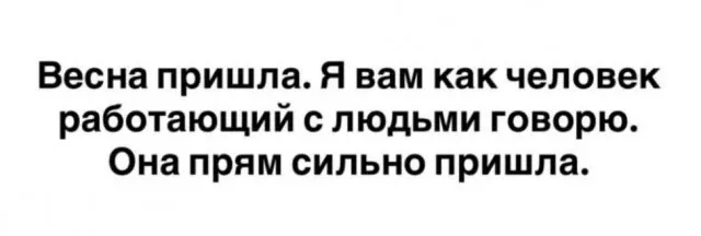 Гигантская порция хохота: лучшие мемы этой недели мемы, приколы, картинки, смешное, юмор, позитив, настроение