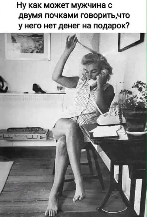 Женское проклятие и другие житейские истины: подборка убойных анекдотов анекдоты, юмор, жизненные ситуации, отношения, еда, алкоголь