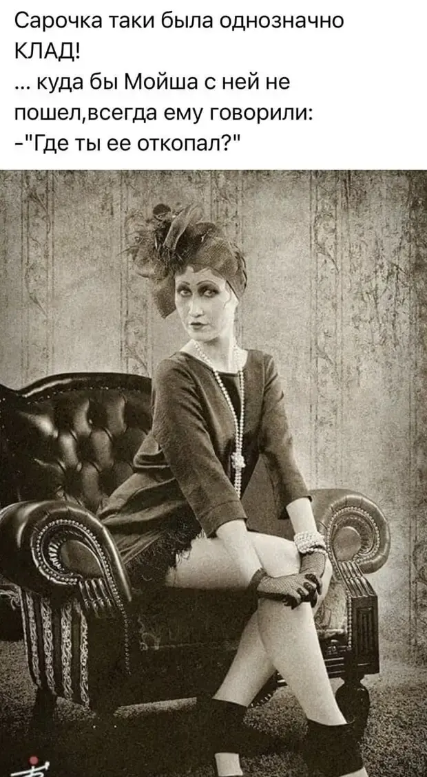 Женское проклятие и другие житейские истины: подборка убойных анекдотов анекдоты, юмор, жизненные ситуации, отношения, еда, алкоголь