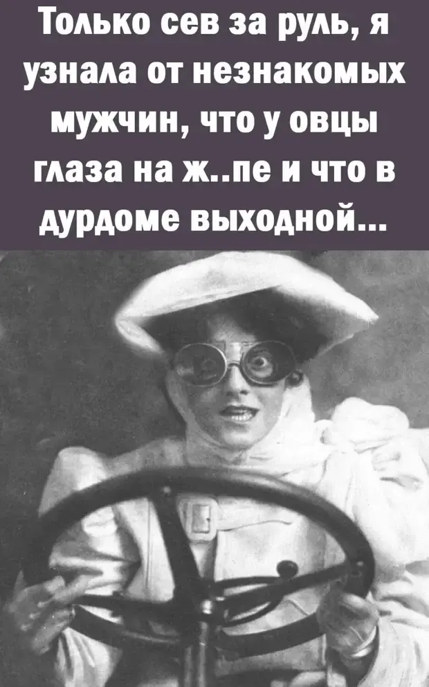 Женское проклятие и другие житейские истины: подборка убойных анекдотов анекдоты, юмор, жизненные ситуации, отношения, еда, алкоголь