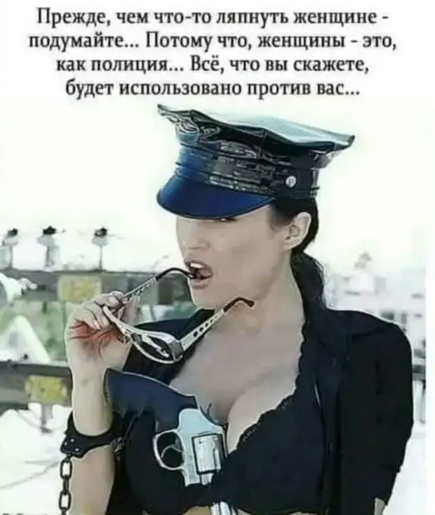 Женское проклятие и другие житейские истины: подборка убойных анекдотов анекдоты, юмор, жизненные ситуации, отношения, еда, алкоголь