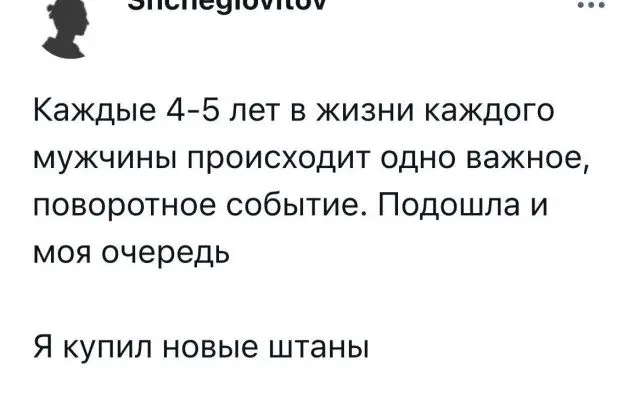Вечерний угар: подборка фото для отличного настроения приколы, юмор, фото, картинки, настроение, смех, вечер