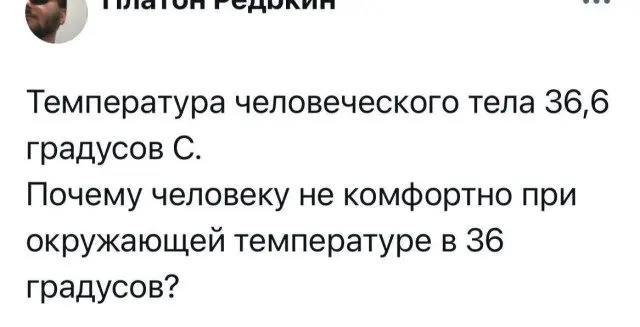 Вечерний угар: подборка фото для отличного настроения приколы, юмор, фото, картинки, настроение, смех, вечер