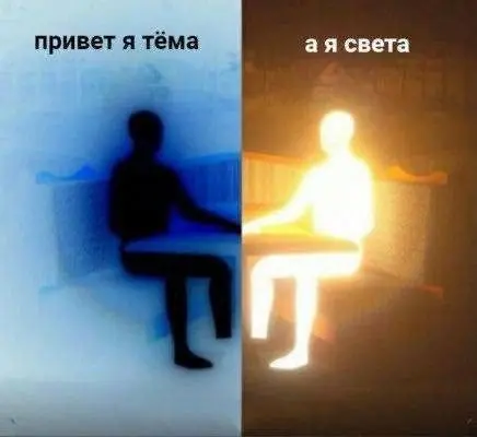 Вечерний угар: подборка фото для отличного настроения приколы, юмор, фото, картинки, настроение, смех, вечер