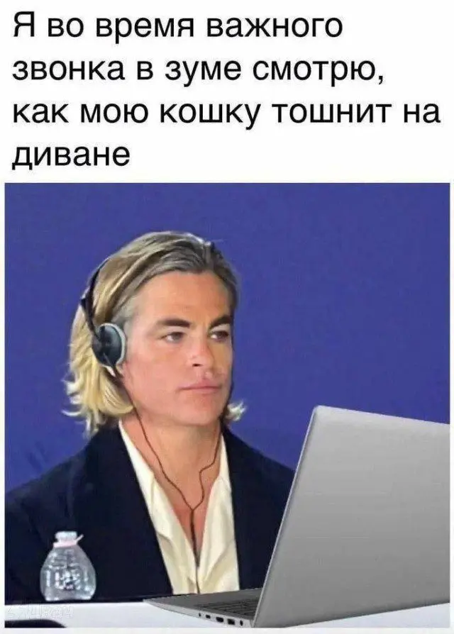 Вечерний угар: подборка фото для отличного настроения приколы, юмор, фото, картинки, настроение, смех, вечер
