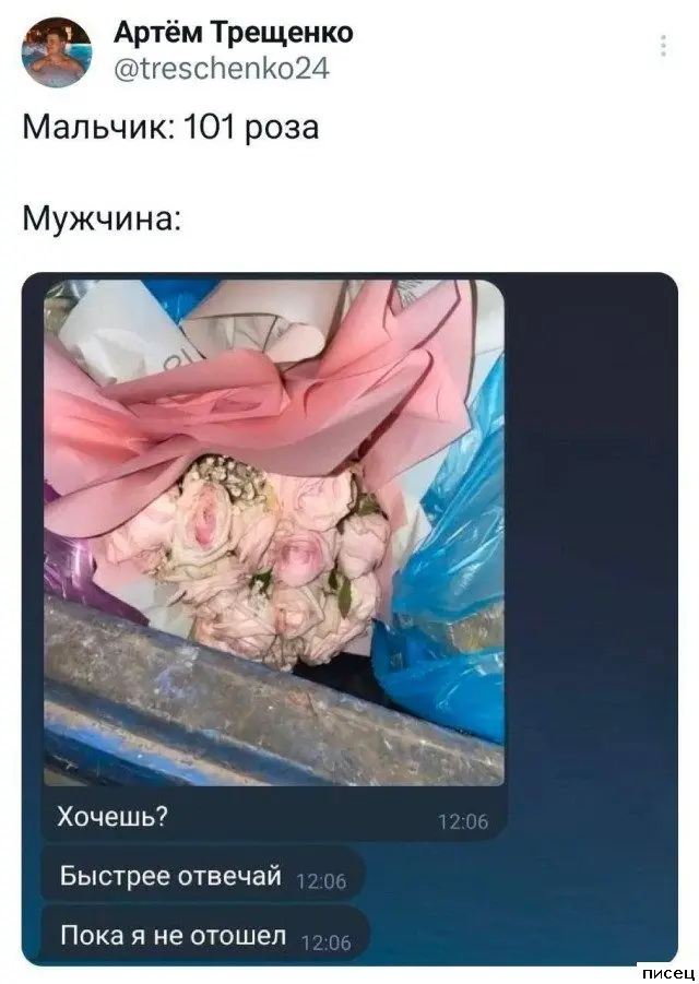 Мужская самоуверенность в 20 кадрах: смеёмся до слёз приколы, мужчины, юмор, фото, подборка, смешное