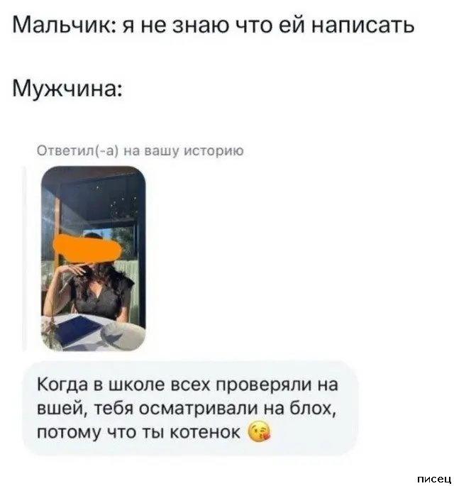 Мужская самоуверенность в 20 кадрах: смеёмся до слёз приколы, мужчины, юмор, фото, подборка, смешное