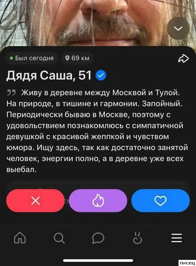 Мужская самоуверенность в 20 кадрах: смеёмся до слёз приколы, мужчины, юмор, фото, подборка, смешное