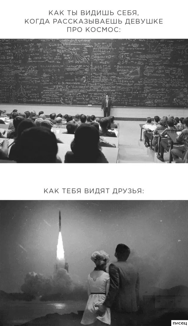 Мужская самоуверенность в 20 кадрах: смеёмся до слёз приколы, мужчины, юмор, фото, подборка, смешное