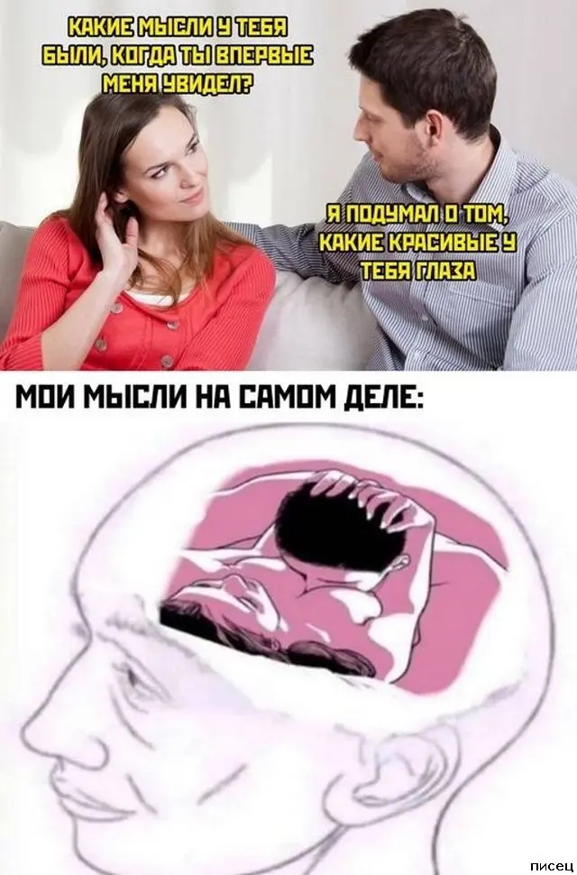 Мужская самоуверенность в 20 кадрах: смеёмся до слёз приколы, мужчины, юмор, фото, подборка, смешное