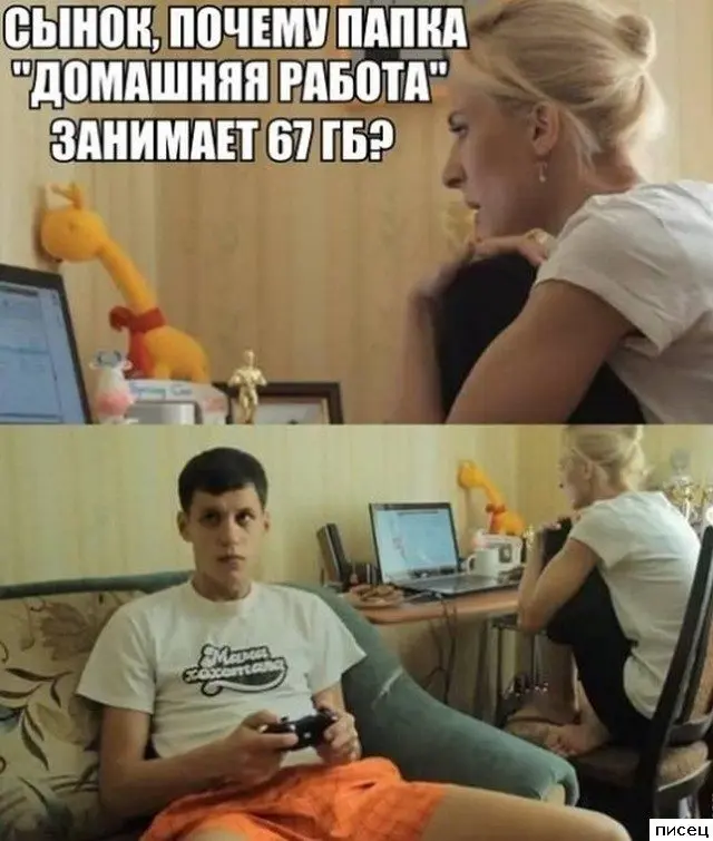 Мужская самоуверенность в 20 кадрах: смеёмся до слёз приколы, мужчины, юмор, фото, подборка, смешное