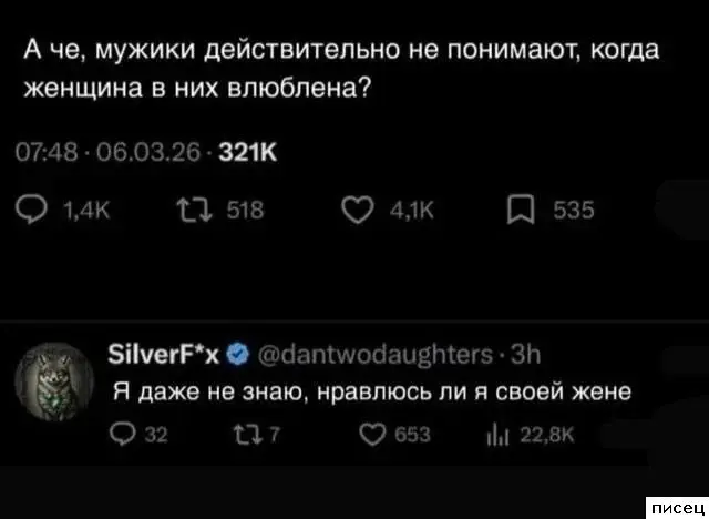 Мужская самоуверенность в 20 кадрах: смеёмся до слёз приколы, мужчины, юмор, фото, подборка, смешное