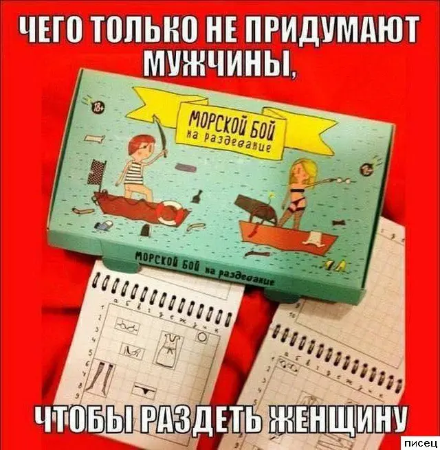 Мужская самоуверенность в 20 кадрах: смеёмся до слёз приколы, мужчины, юмор, фото, подборка, смешное