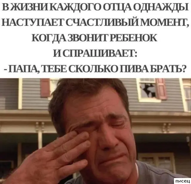 Мужская самоуверенность в 20 кадрах: смеёмся до слёз приколы, мужчины, юмор, фото, подборка, смешное