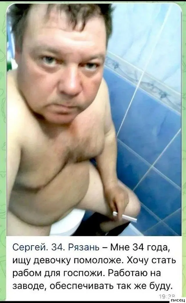 Мужская самоуверенность в 20 кадрах: смеёмся до слёз приколы, мужчины, юмор, фото, подборка, смешное