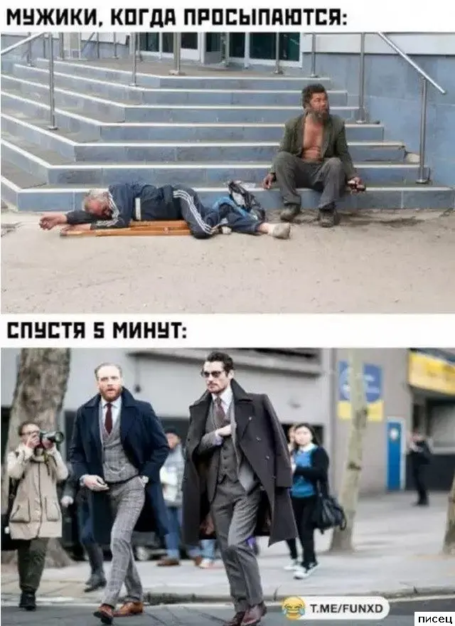 Мужская самоуверенность в 20 кадрах: смеёмся до слёз приколы, мужчины, юмор, фото, подборка, смешное