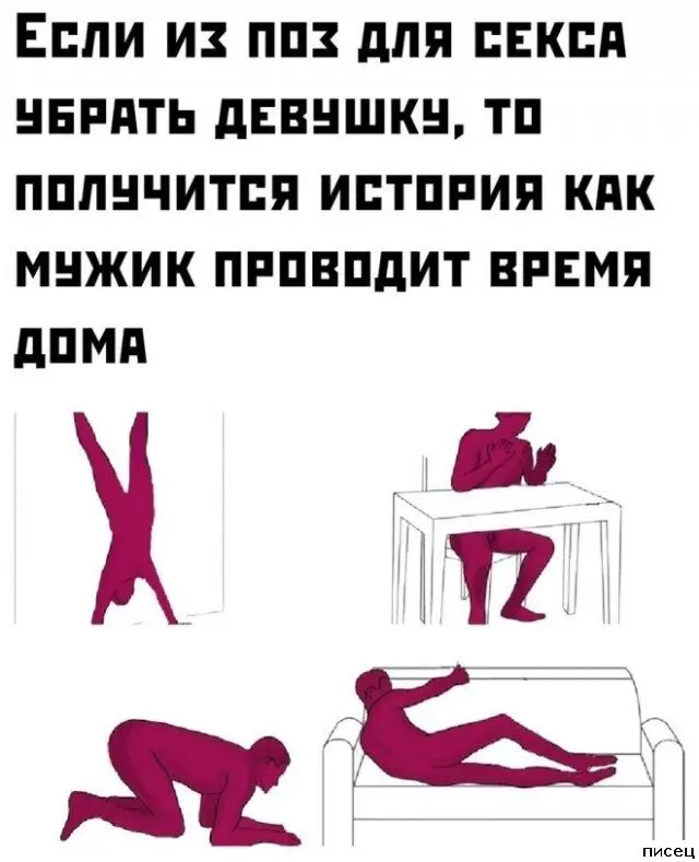 Мужская самоуверенность в 20 кадрах: смеёмся до слёз приколы, мужчины, юмор, фото, подборка, смешное