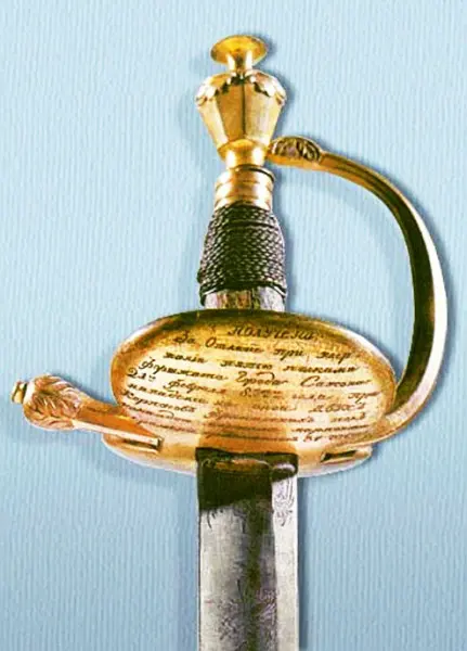 Наследие империи: Как РСФСР возродила традицию награждения оружием