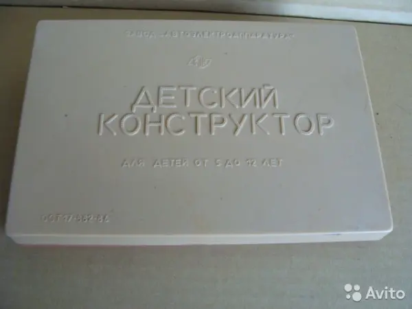 Советские конструкторы: от металлических пластин до пластиковых шедевров СССР, конструктор, игрушки, ностальгия, детство, советские игрушки, металлический конструктор, пластиковый конструктор