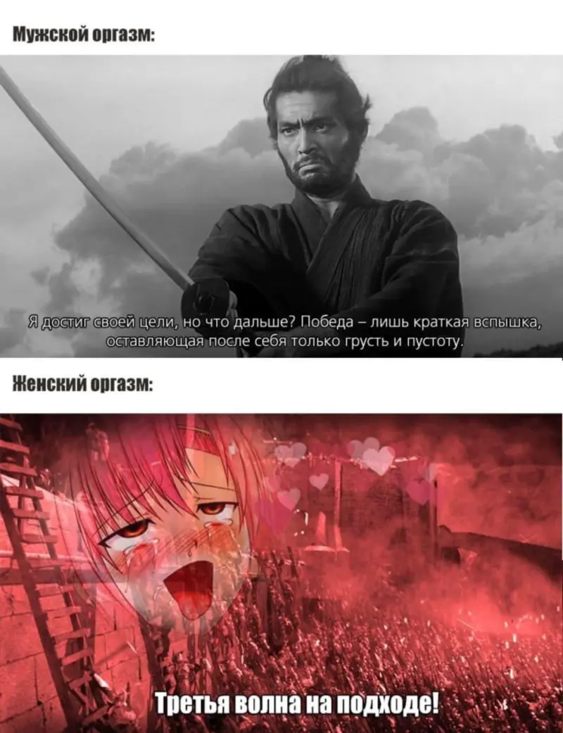 Мужской и женский оргазм: почему мы испытываем удовольствие по-разному?