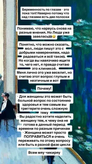 «Это клиника»: Олеся Иванченко взбешена из-за догадок о её беременности Олеся Иванченко, беременность, скандал, Артемий Лебедев, Натальная карта, блогеры, этика, слухи