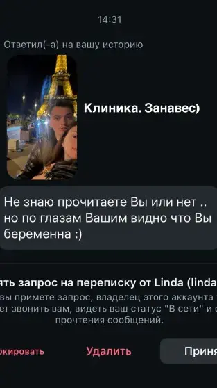 «Это клиника»: Олеся Иванченко взбешена из-за догадок о её беременности Олеся Иванченко, беременность, скандал, Артемий Лебедев, Натальная карта, блогеры, этика, слухи