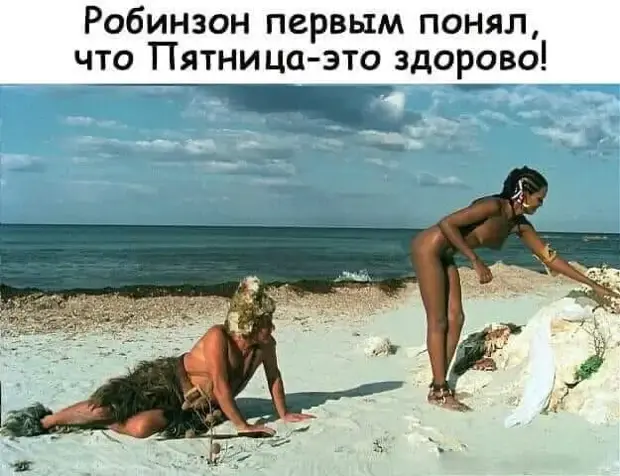 Осенние поганки и спецзадания в магазине: угарная подборка анекдоты, юмор, приколы, жизненные истории, отношения, муж и жена, смешное, домохозяйка, велосипедист, асфальт