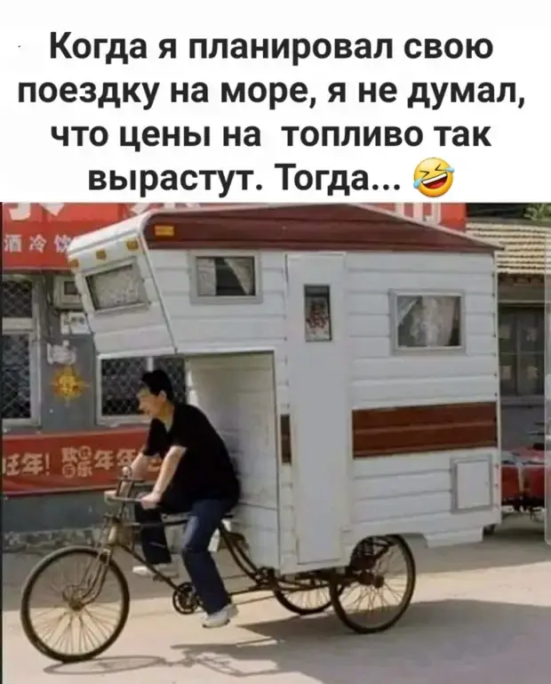 Осенние поганки и спецзадания в магазине: угарная подборка анекдоты, юмор, приколы, жизненные истории, отношения, муж и жена, смешное, домохозяйка, велосипедист, асфальт