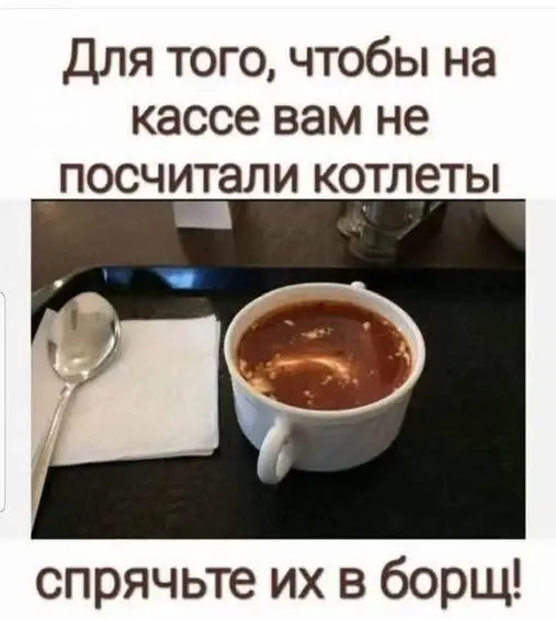 Лучшие мемы апреля 2026: отборный юмор и тренды месяца мемы, приколы, картинки, апрель 2026, юмор, тренды, соцсети, подборка