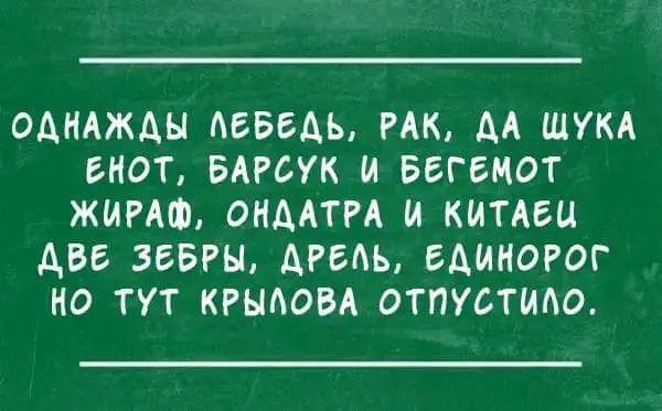 Среда — маленькая пятница: убойные приколы для поднятия настроения приколы, мемы, юмор, среда, подборка, картинки, настроение