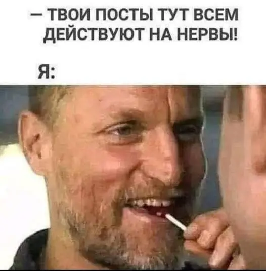 Свежая порция мемов и приколов для отличного настроения мемы, приколы, картинки, юмор, подборка, смех, настроение, веселье