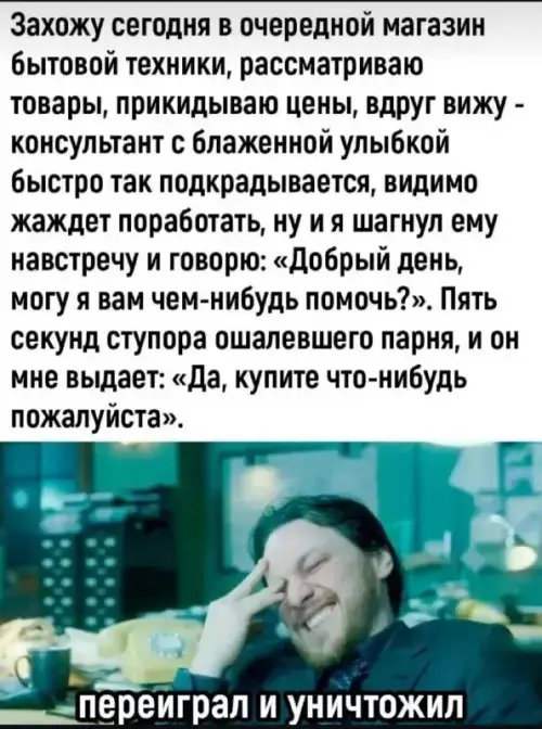 Свежая порция мемов и приколов для отличного настроения мемы, приколы, картинки, юмор, подборка, смех, настроение, веселье