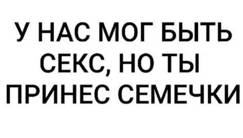Свежая порция мемов и приколов для отличного настроения мемы, приколы, картинки, юмор, подборка, смех, настроение, веселье