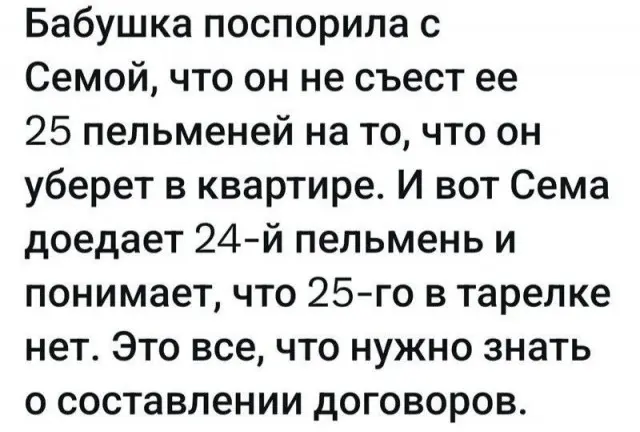 Свежая порция мемов и приколов для отличного настроения мемы, приколы, картинки, юмор, подборка, смех, настроение, веселье