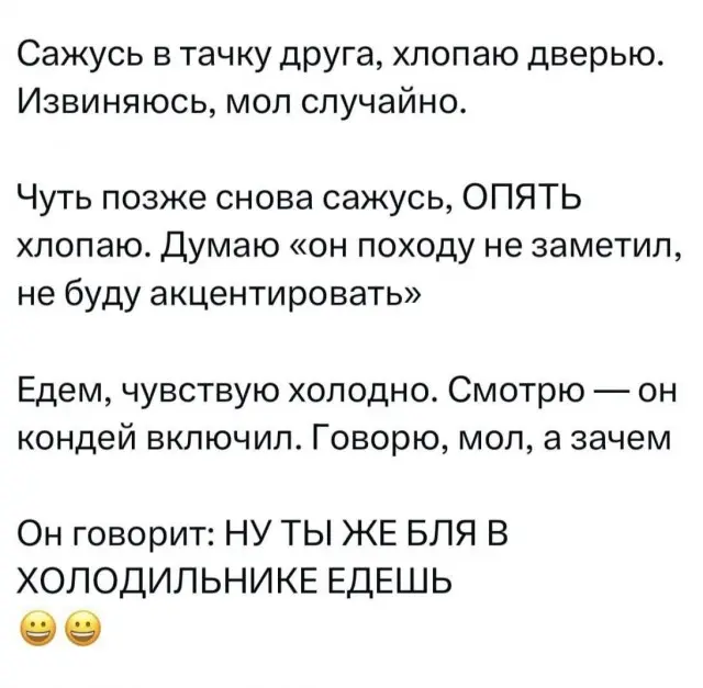Свежая порция мемов и приколов для отличного настроения мемы, приколы, картинки, юмор, подборка, смех, настроение, веселье