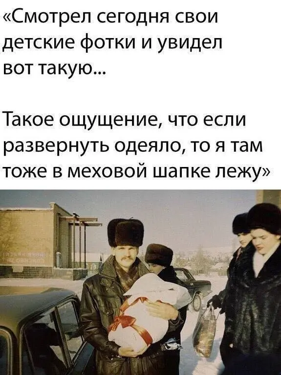 Свежая порция мемов и приколов для отличного настроения мемы, приколы, картинки, юмор, подборка, смех, настроение, веселье