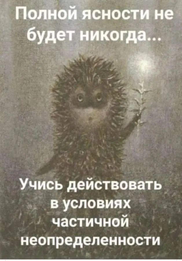 Свежая порция мемов и приколов для отличного настроения мемы, приколы, картинки, юмор, подборка, смех, настроение, веселье