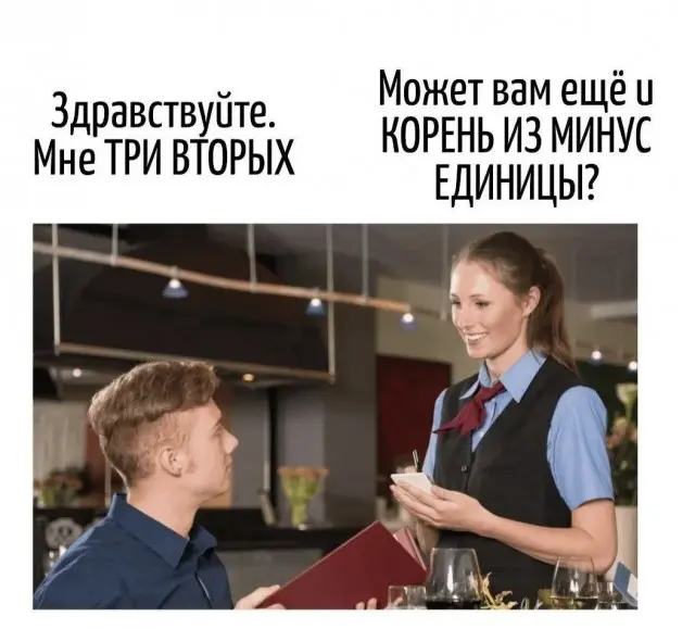 Свежая порция мемов и приколов для отличного настроения мемы, приколы, картинки, юмор, подборка, смех, настроение, веселье