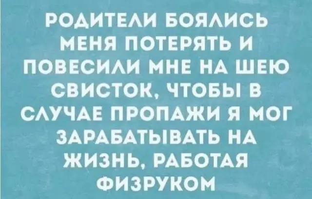 Свежая порция мемов и приколов для отличного настроения мемы, приколы, картинки, юмор, подборка, смех, настроение, веселье