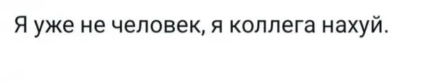 Свежая порция мемов и приколов для отличного настроения мемы, приколы, картинки, юмор, подборка, смех, настроение, веселье