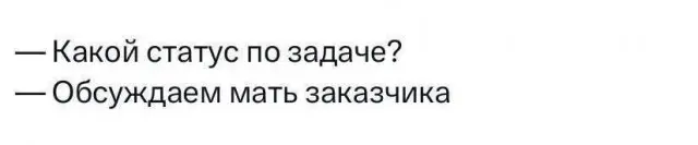 Свежая порция мемов и приколов для отличного настроения мемы, приколы, картинки, юмор, подборка, смех, настроение, веселье