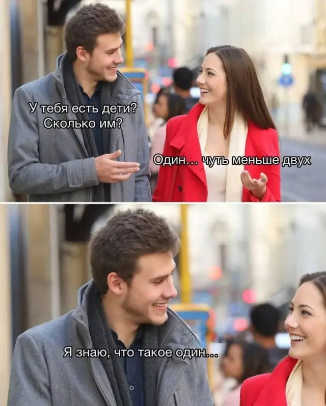 Свежая порция мемов и приколов для отличного настроения мемы, приколы, картинки, юмор, подборка, смех, настроение, веселье