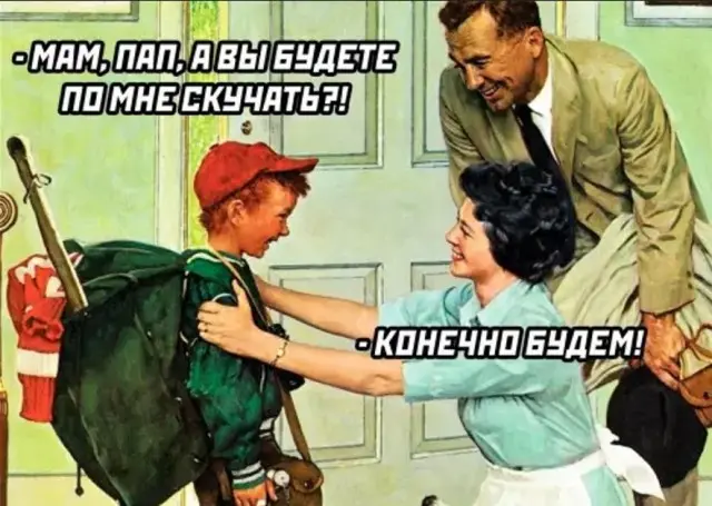 Свежая порция мемов и приколов для отличного настроения мемы, приколы, картинки, юмор, подборка, смех, настроение, веселье