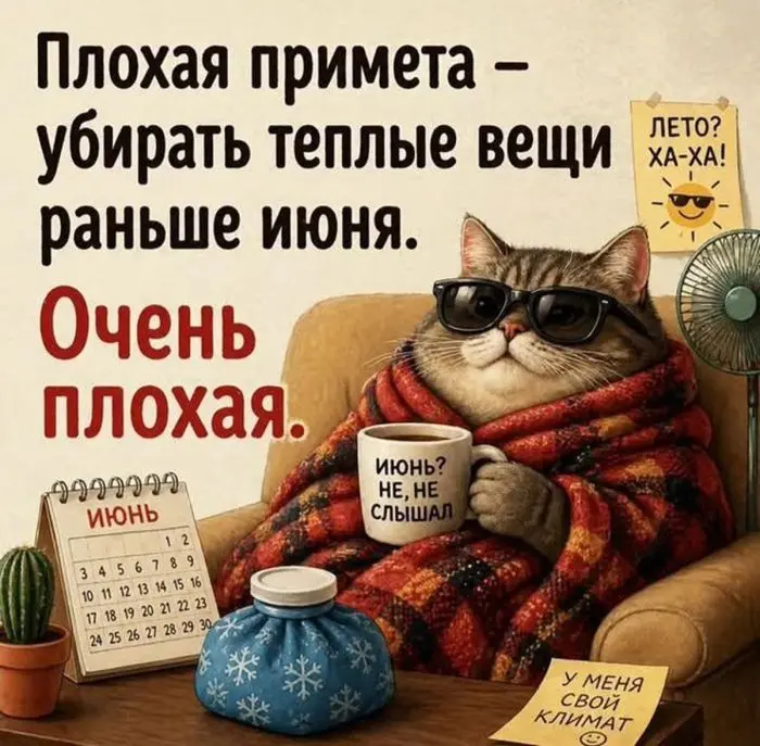 Свежая порция мемов и приколов для отличного настроения мемы, приколы, картинки, юмор, подборка, смех, настроение, веселье