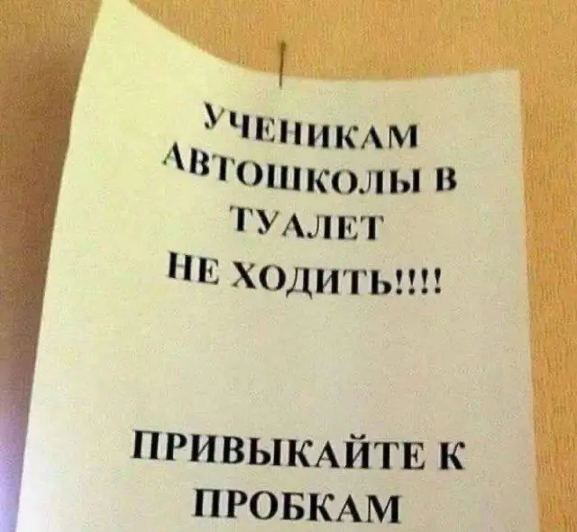 Свежая порция мемов и приколов для отличного настроения мемы, приколы, картинки, юмор, подборка, смех, настроение, веселье