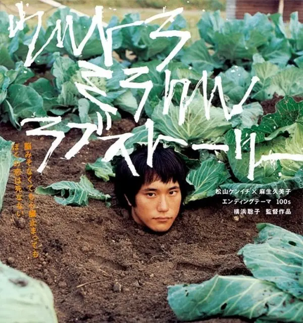 Пришельцы среди нас: подборка самой дикой и непонятной рекламы из Японии японская реклама, странный маркетинг, безумные промо, японцы, приколы, дизайн, креатив