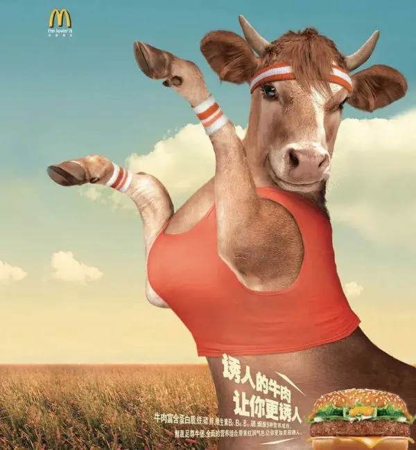 Пришельцы среди нас: подборка самой дикой и непонятной рекламы из Японии японская реклама, странный маркетинг, безумные промо, японцы, приколы, дизайн, креатив