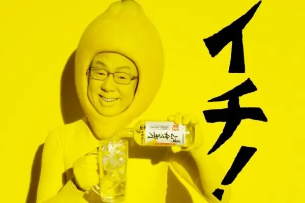 Пришельцы среди нас: подборка самой дикой и непонятной рекламы из Японии японская реклама, странный маркетинг, безумные промо, японцы, приколы, дизайн, креатив